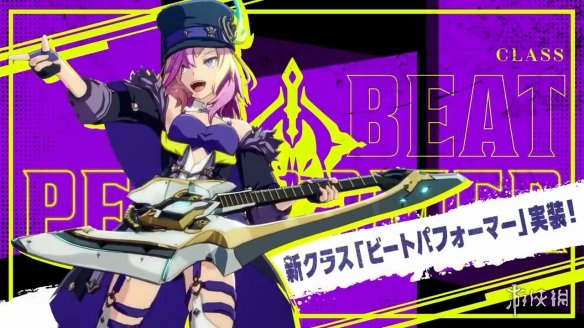 万代MMORPG《蓝色协议》新职业演示PV赏！即将上线-第1张图片