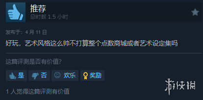 表现出色！第三人称射击《太阳之子》获Steam特别好评-第5张图片