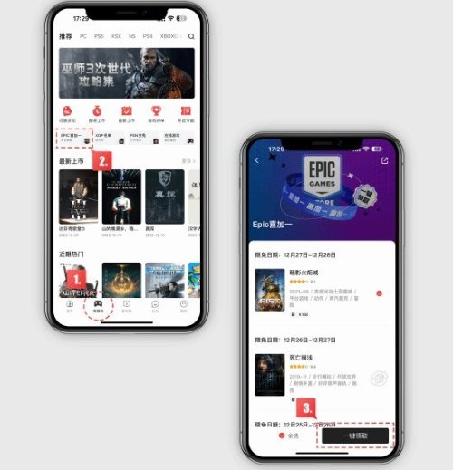 Epic喜加一：《INDUSTRIA》等两款免费领！-第2张图片
