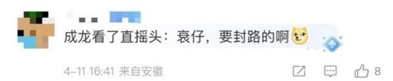 高架惊现“蝙蝠侠”贴地飞行？网友吐槽：头盔都多余-第3张图片