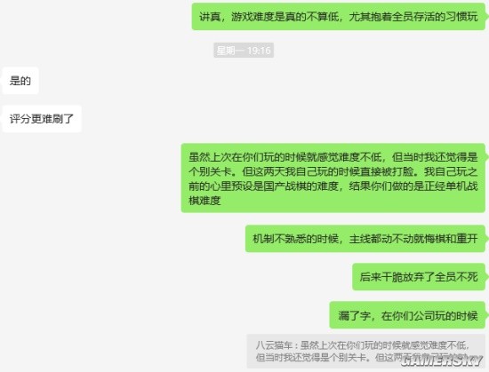 快手游戏把这个被玩烂的题材整出了新花样-第13张图片