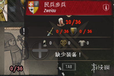 《庄园领主》全兵种介绍-第1张图片