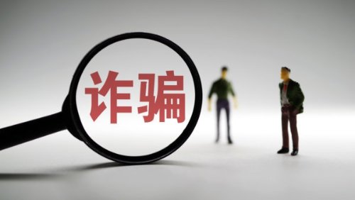 公司招85名员工全是骗子 招群演扮客户假装上班-第2张图片