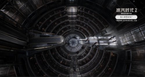《冰汽时代2》测试版即将上线 预购可提前试玩-第3张图片