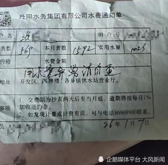老夫妇居家俩月用水1023吨 自来水公司：如实抄表-第2张图片
