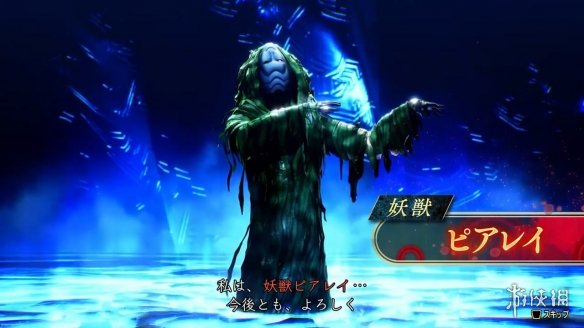 《真女神转生5V》日更恶魔“皮亚雷”介绍影像公布！-第1张图片