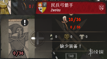《庄园领主》全兵种介绍-第4张图片