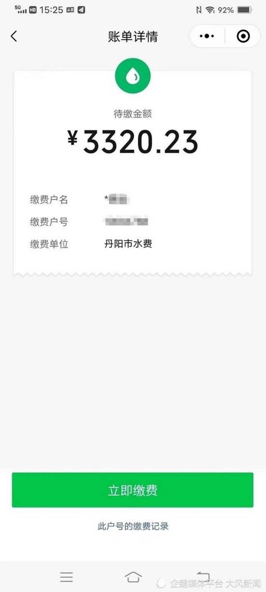 老夫妇居家俩月用水1023吨 自来水公司：如实抄表-第1张图片