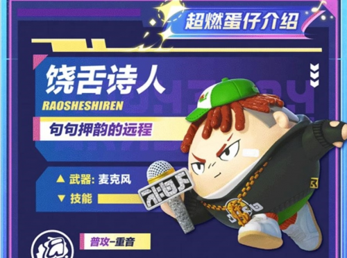 《蛋仔派对》联合Apple授权专营店，“超燃蛋友会”新鲜出炉-第4张图片