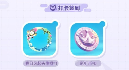 《蛋仔派对》联合Apple授权专营店，“超燃蛋友会”新鲜出炉-第6张图片