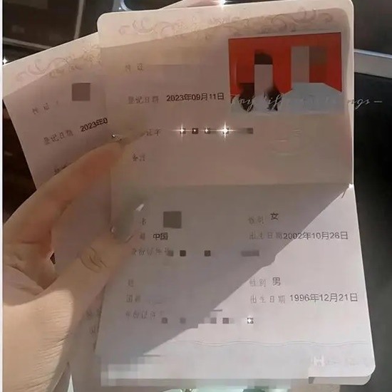 已婚男在