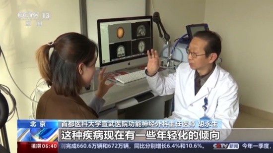 帕金森病也盯上了年轻人：严重社交孤立者患病风险高-第3张图片