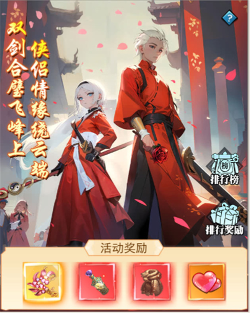 不一样的都市修仙 《异界深渊：大灵王》特色社交乐翻天-第4张图片