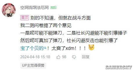 我们再次试玩了《绝区零》，发现里面藏着米哈游爆款频出的诀窍-第9张图片