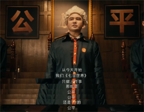 《七日世界》移动端首测开启 喊话要做最公平的游戏-第2张图片