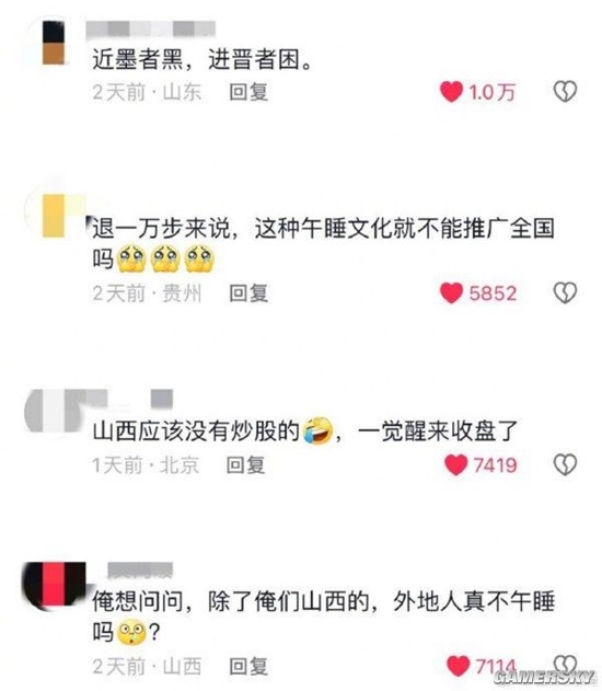 山西午睡文化已经不分物种了：家里的猫 路上的狗-第7张图片