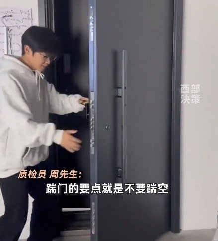 00后小伙应聘防盗门质检员 工作就是踹门 网友：释放压力还能锻炼-第2张图片
