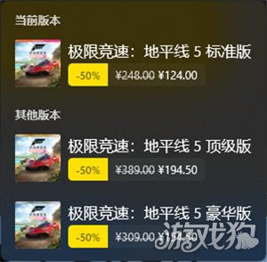 好评如潮 开放世界竞速游戏天花板竟然是它-第7张图片