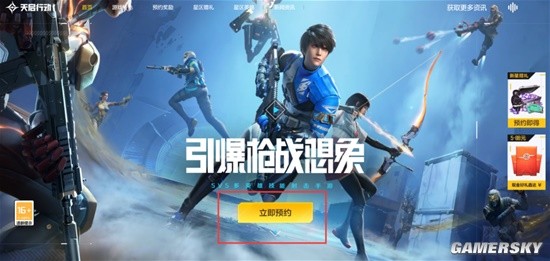 同步开测 不怕撞车！现在网易连发游戏都要“连招”？-第16张图片
