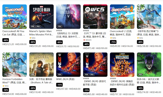 PS Store春季优惠进行中：《战神诸神黄昏》等半价起-第3张图片