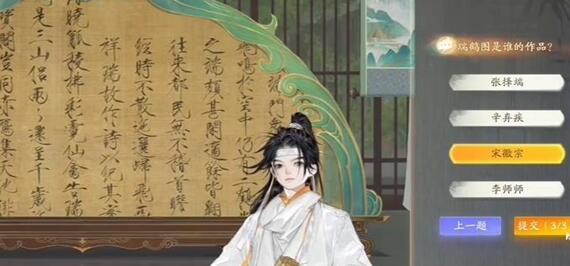 《射雕》对瑞和图的问题没有确切的答案。-第2张图片