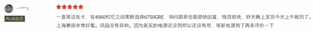 AMD RX 6750 GRE 10G与RTX 4060和3060 12G:玩游戏哪个更划算？-第1张图片