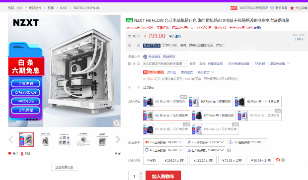 硬件信息站第132期:RTX 50系列显卡的最新内存细节曝光。用户用国产显卡分享（xuan）和享受（Yao）i9+Z790。-第12张图片