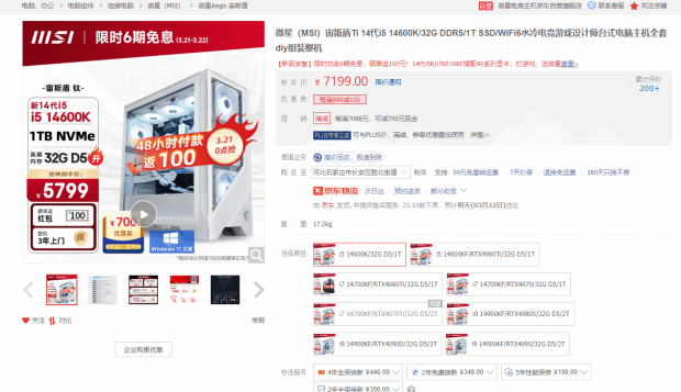 硬件资讯站第133期:NVIDIA正式公布RTX 50 GPU架构，大量二手翻新假冒伪劣光猫被查处。-第11张图片