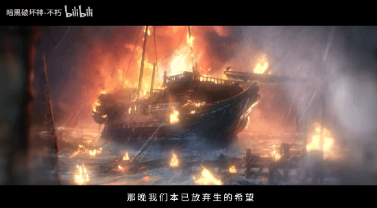 定档5月23日！《暗黑：不朽》全新职业“雾刃”首曝-第1张图片