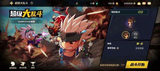 DNF手游：经典IP的延续与新生-第10张图片