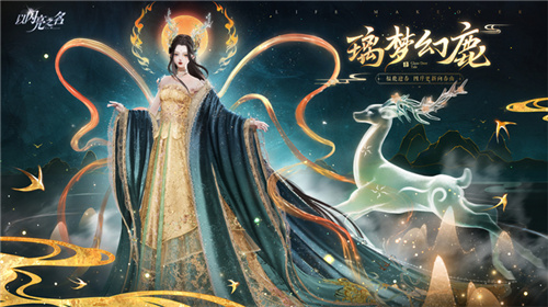 以闪亮之名：新版本超多功能优化，不夸都不行了，猛料是真的多-第6张图片