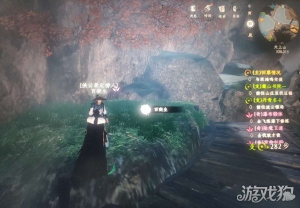 下一站江湖2天榜第一后百晓生位置在什么地方-第1张图片