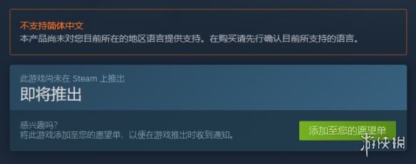 《8番出口》续作《8番站台》上架Steam 5月中旬发售-第2张图片