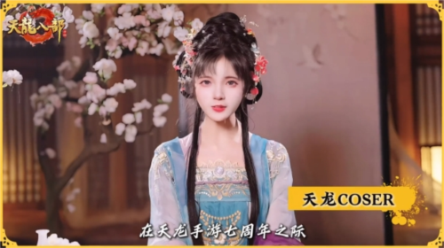 七年天龙玩家故事惹人笑又惹人哭 网友这氛围只此一家-第14张图片