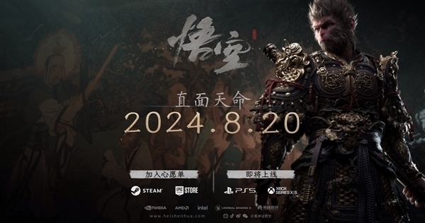 文化输出！《黑神话》发售不足百天：国外粉丝开始读《西游记》原著了-第4张图片