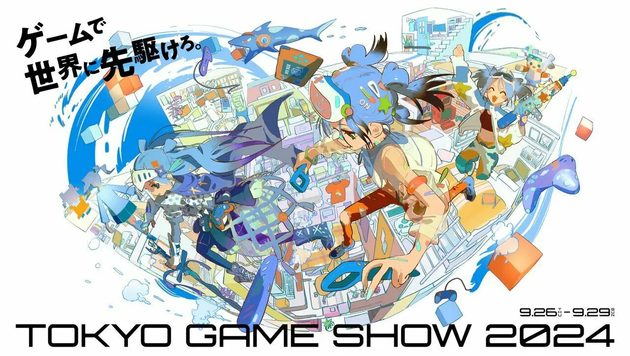 【TGS2024】2024年东京电玩展的主视觉图公布-第1张图片