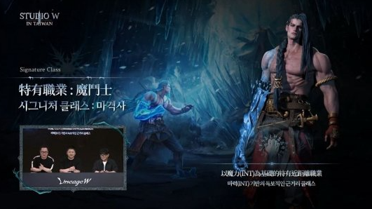 《天堂W》大更新:全新职业“魔法战士”引领多重惊喜-第1张图片