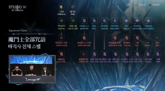 《天堂W》大更新:全新职业“魔法战士”引领多重惊喜-第2张图片