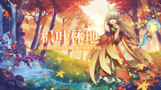 巨龙唤醒魔法之战！《与勇者斗恶龙》带你探索龙的神秘世界。-第1张图片