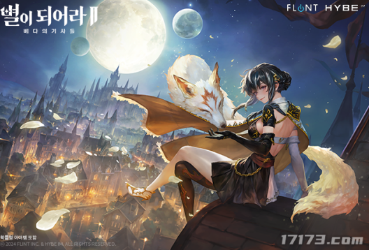 《星之后裔2》大更新:全新玩法“竞技场生存”和全新角色震撼登场。-第1张图片