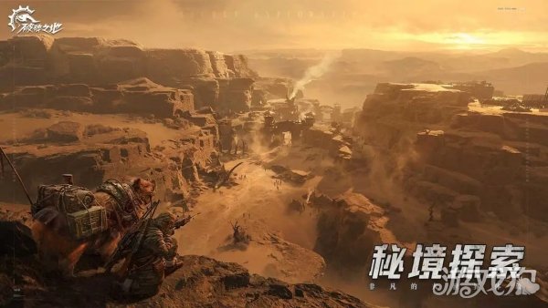 破碎之地的版本号在手。网易又出手了。新作品即将开始测试。-第3张图片