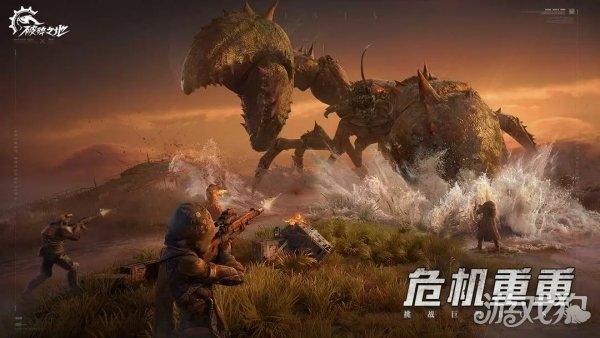 破碎之地的版本号在手。网易又出手了。新作品即将开始测试。-第2张图片