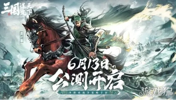 6月13日，CG首次曝光乱世者只求。-第1张图片