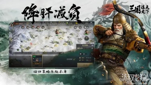 6月13日，CG首次曝光乱世者只求。-第2张图片