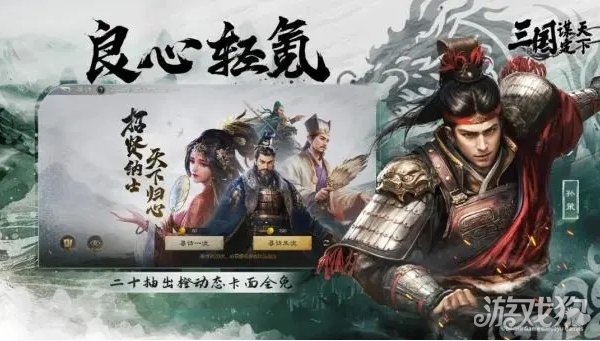 6月13日，CG首次曝光乱世者只求。-第3张图片