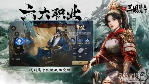 6月13日，CG首次曝光乱世者只求。-第4张图片