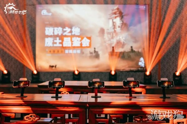 碎地废土品鉴会结束，5月24日最终确定测试。-第2张图片
