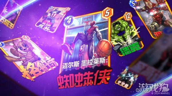 漫威漫画终极反转次世代战术竞技卡预约正式开启-第3张图片