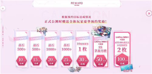 《炽焰天穹》公测定档7月17日 ，少女们悲喜交织的凄美物语即将启程！-第7张图片