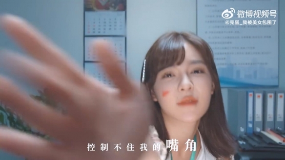 《完蛋！我被美女包围了！》主题曲《恋爱加速》MV-第11张图片